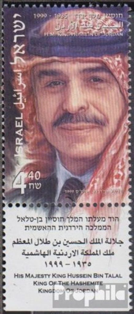 Briefmarken Israel 2000 Mi 1552 mit Tab (kompl.Ausg.) postfrisch König Hussein II.