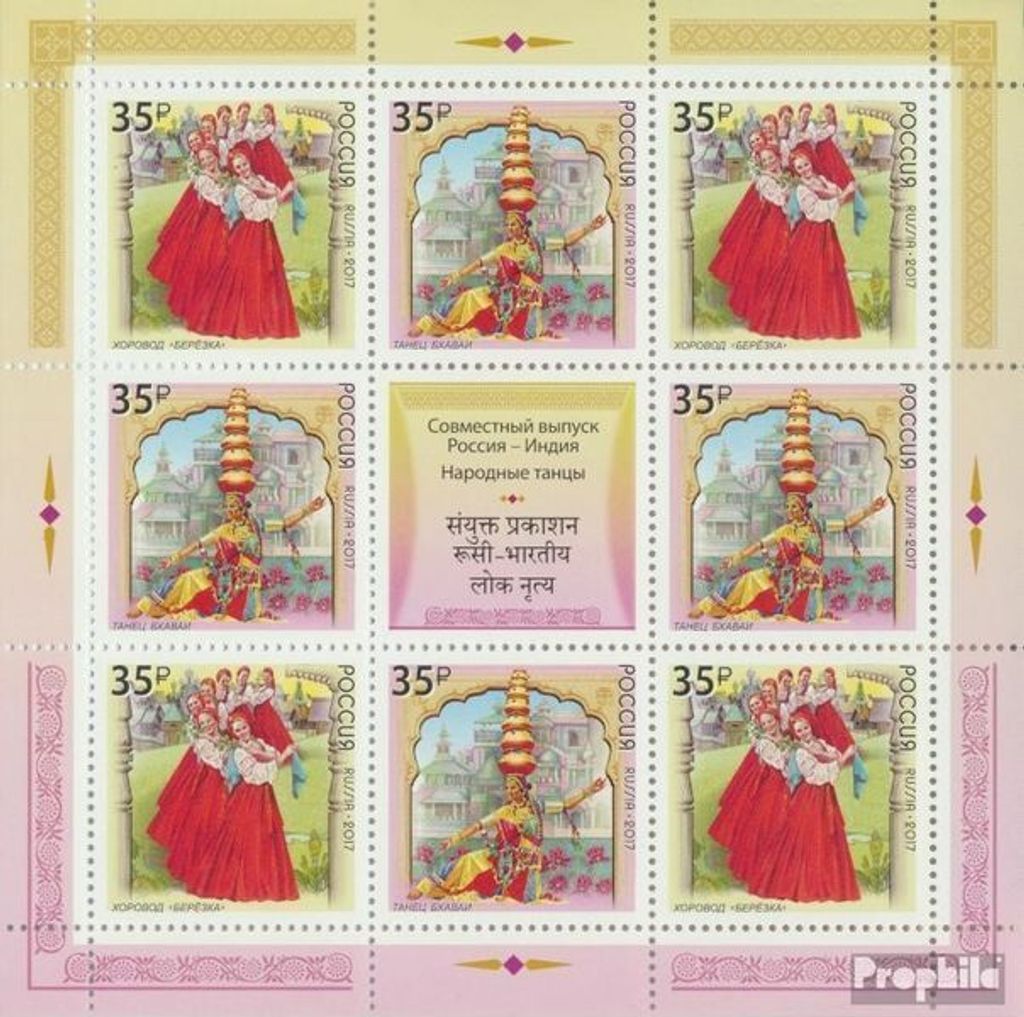 Briefmarken Russland 2017 Mi 2497-2498 Kleinbogen (kompl.Ausg.) postfrisch Volkstänze