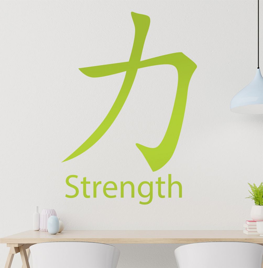 Strength Wandtattoo in 6 Größen - Wandaufkleber Wall Sticker - Dekoration, Küche, Wohnzimmer, Schlafzimmer, Badezimmer