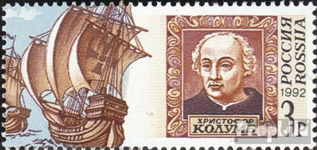 Briefmarken Russland 1992 Mi 230 (kompl.Ausg.) postfrisch Entdeckung von Amerika