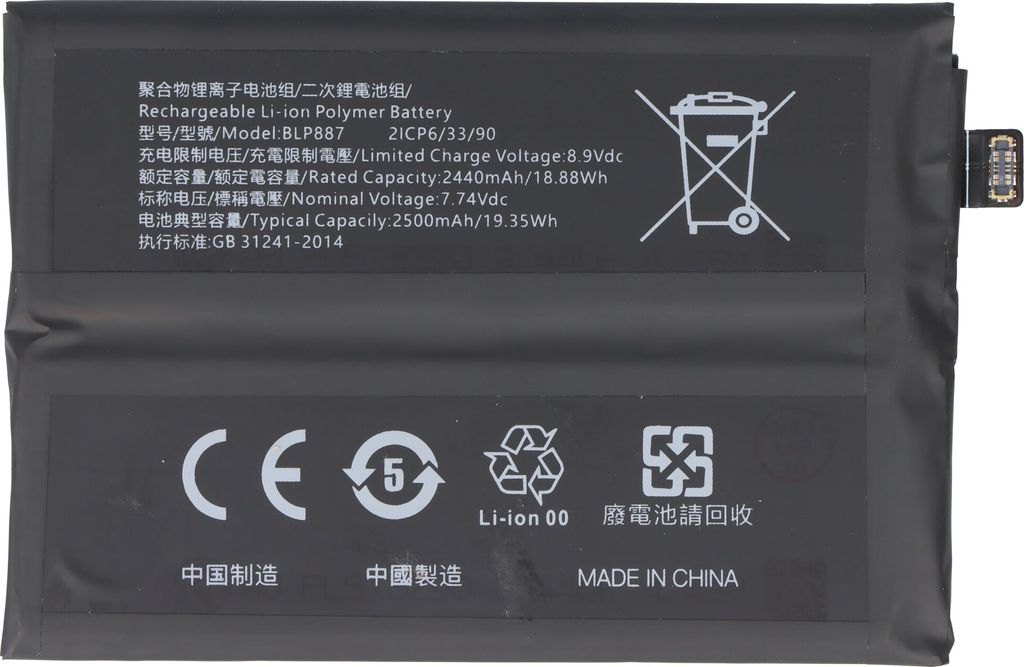 Akku passend für OPPO Realme GT Neo 2, Li-Polymer, 7,74V, 2500mAh, 19,35Wh, ohne Werkzeug