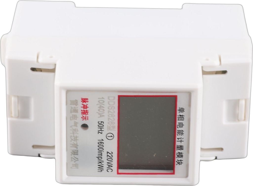 DDS2626 2P Einphasen-Elektronischer Energiezähler LCD-Anzeige DIN-Schienen-kWh-Leistungszähler 10(40) A (Manuelle Nullstellung, normale Anzeige)