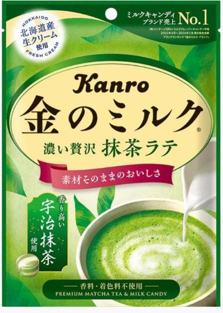 Kanro Gold Milk Candy Matcha Latte 61g Produktbild 