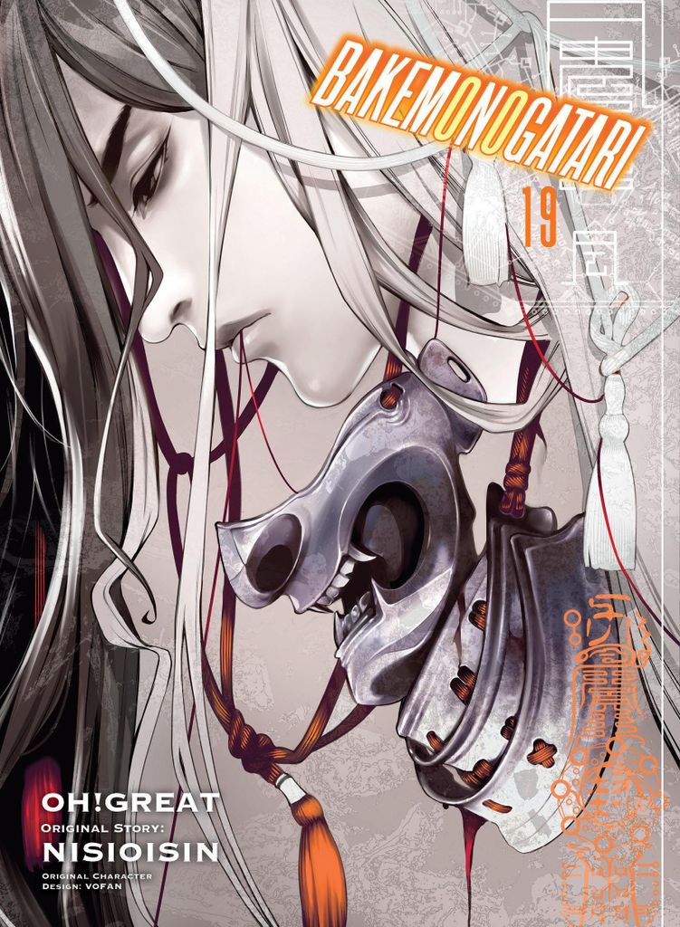 Bakemonogatari Manga Volume 19 – Lingua: Inglese
