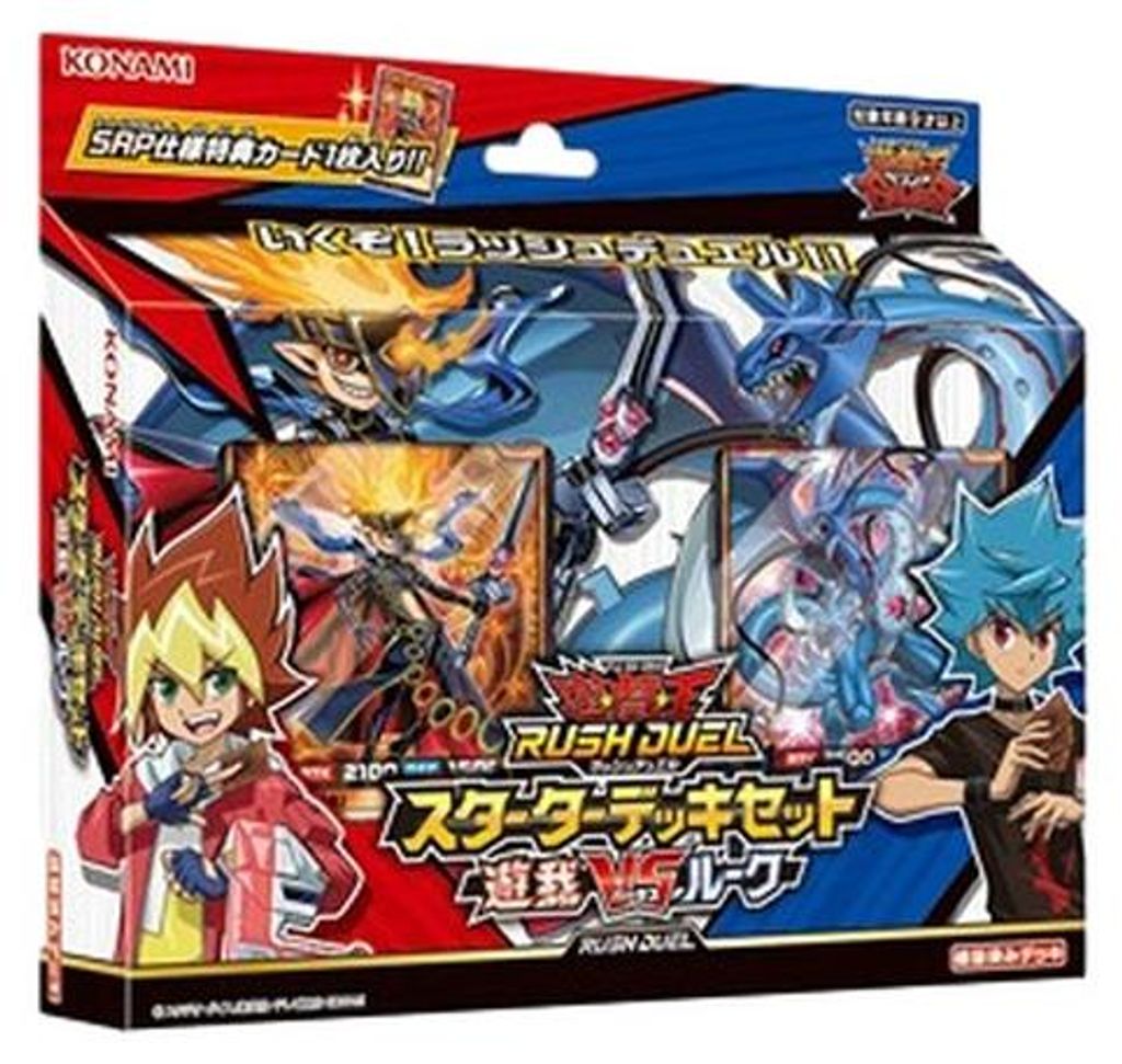 Yu-Gi-Oh! Rush Duel: Starter Deck Set - Yuga vs. Luke Japanese