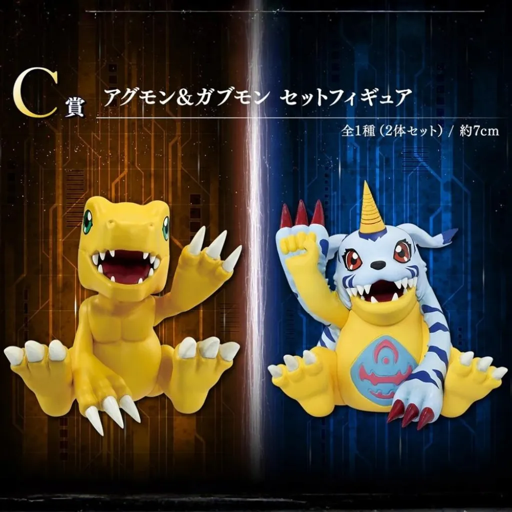 Agumon Digimon Figurine Compacte Sofvimates 9cm pour Petit Espace - 9