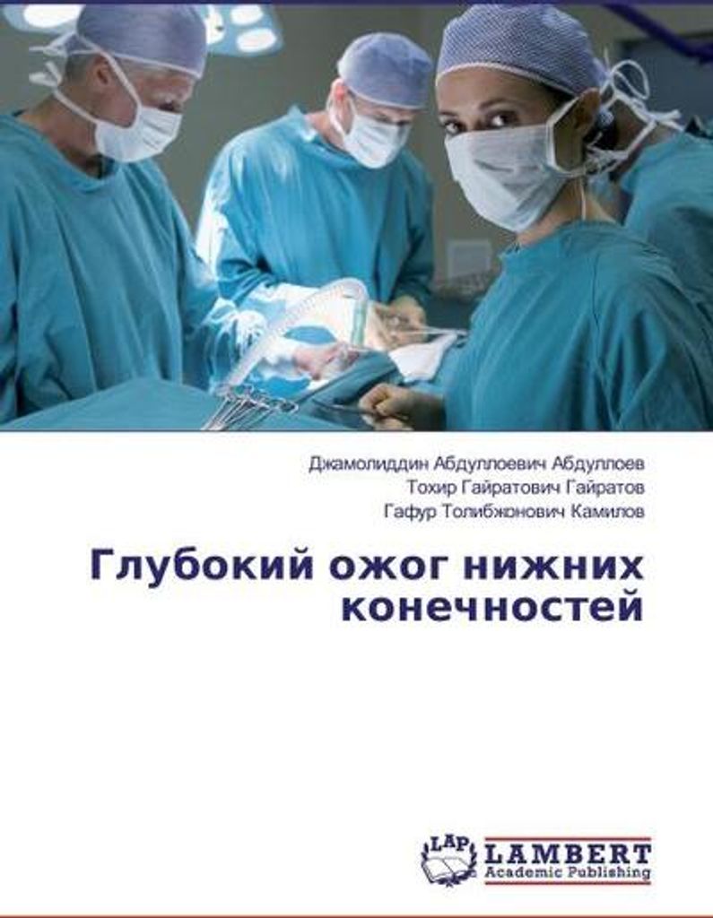 Tiefer Stau im unteren Bereich