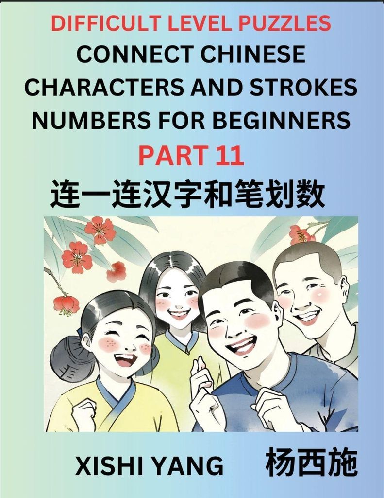Join Chinese Character Strokes Numbers (Part 11)- Difficult Level Puzzles for Beginners, Test Series to Fast Learn Counting Strokes of Chinese Char...