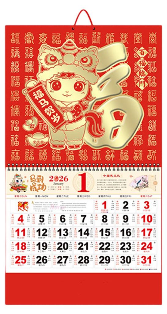 Chinesischer Wandkalender 2026 – Jahr des Pferdes – Mondkalender mit Monatsplaner für das chinesische Neujahr – Wanddekoration für Restaura...