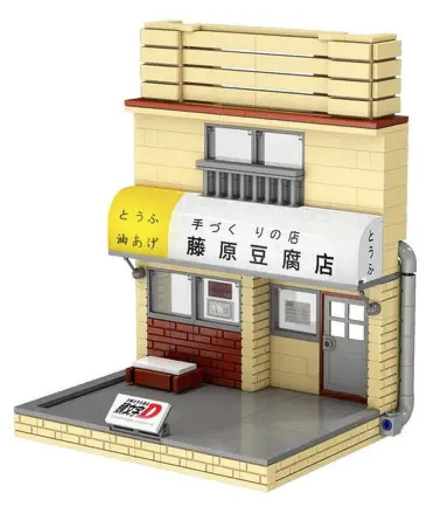 CADA Iniziale D - Ristorante Tofu Immagine del prodotto 