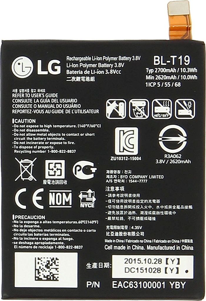 LG – Akku Original LG Google Nexus 5 X – LG bl-t19 2700 mAh Produktbild 