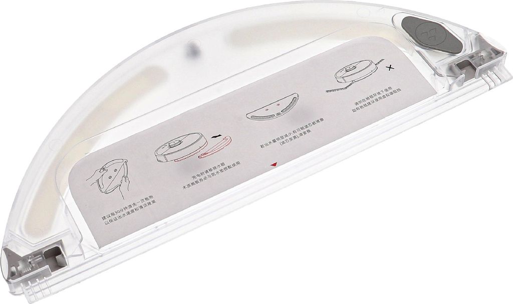 vhbw Wassertank kompatibel mit Xiaomi Roborock S51, S55, Produktbild 