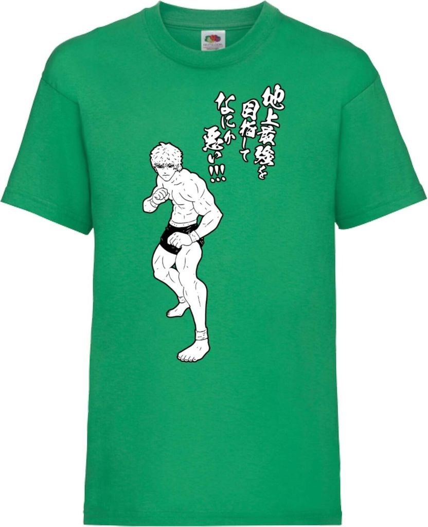 Kinder T-Shirt Baki The Grappler 01 Baki The Grappler, 5-6 Jahr - 116 / Grün