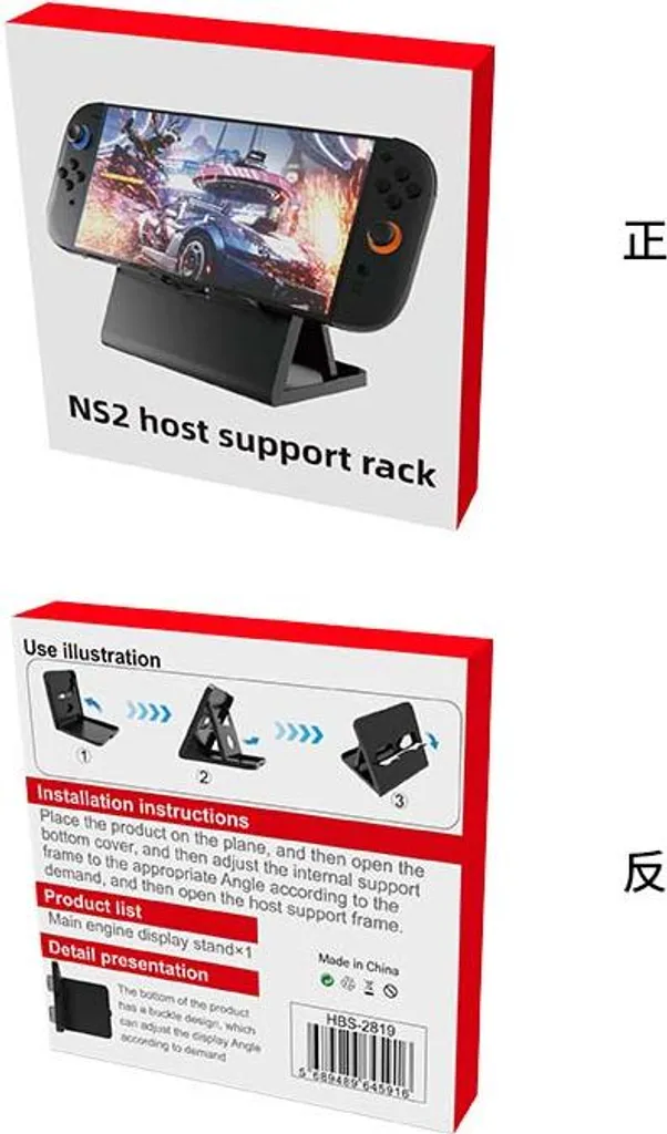 Dock Station Portatile HBS-2819 per Switch e Switch OLED - Qualità INF - 5