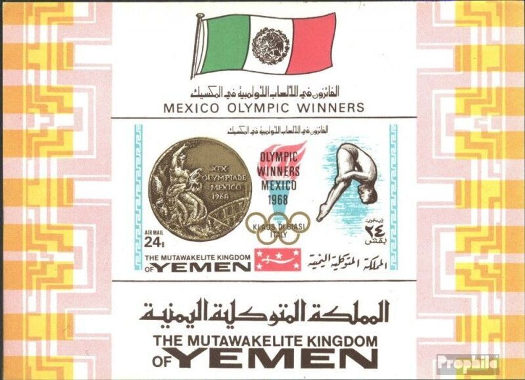 Briefmarken Jemen (Königreich) 1968 Mi Block142B Produktbild 
