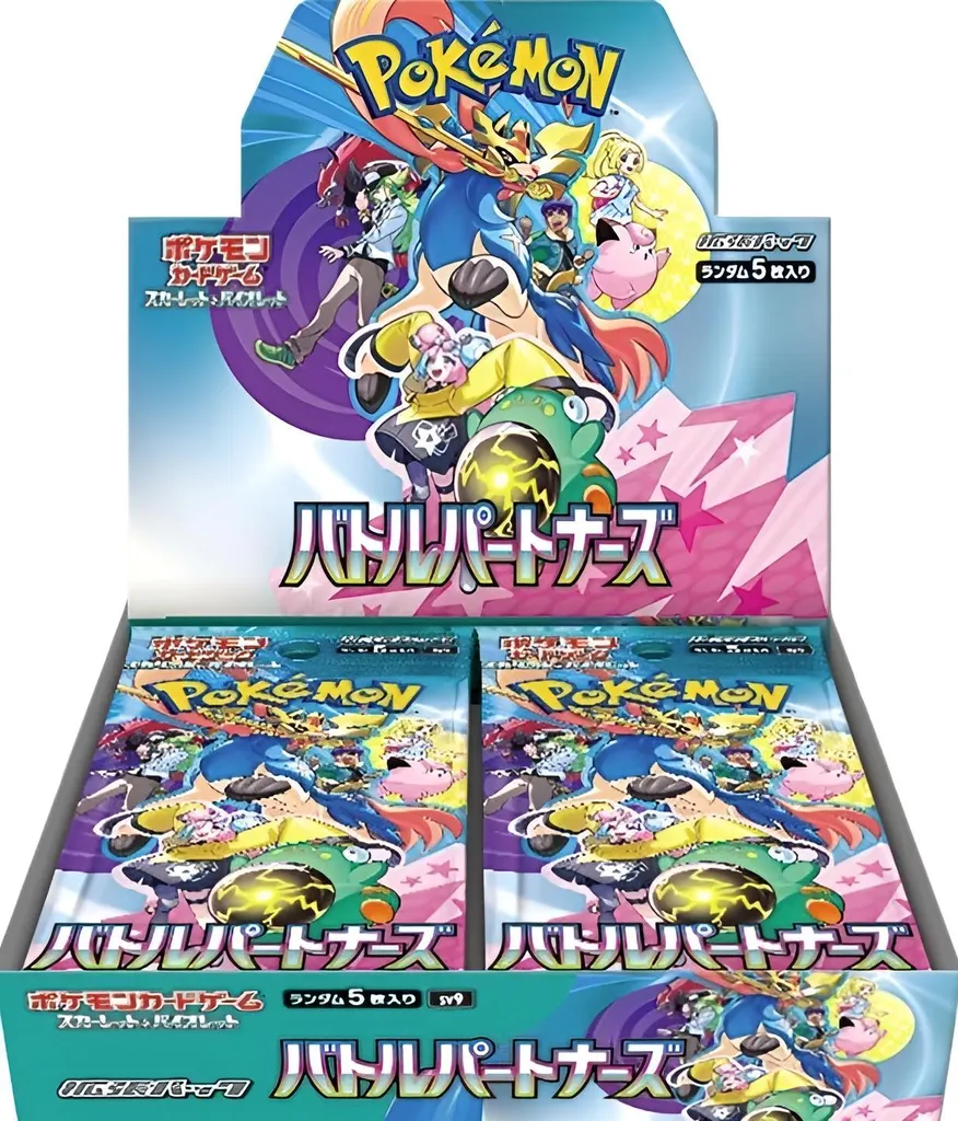 Présentoir Pokémon Battle Partners SV09 Boîte de Boosters Japonais