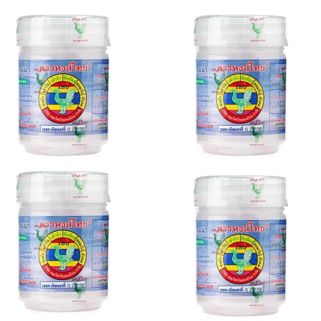 Hong Thai Bianco 10g x4 Pezzi - Inalatore Erbe Thailandesi Originale