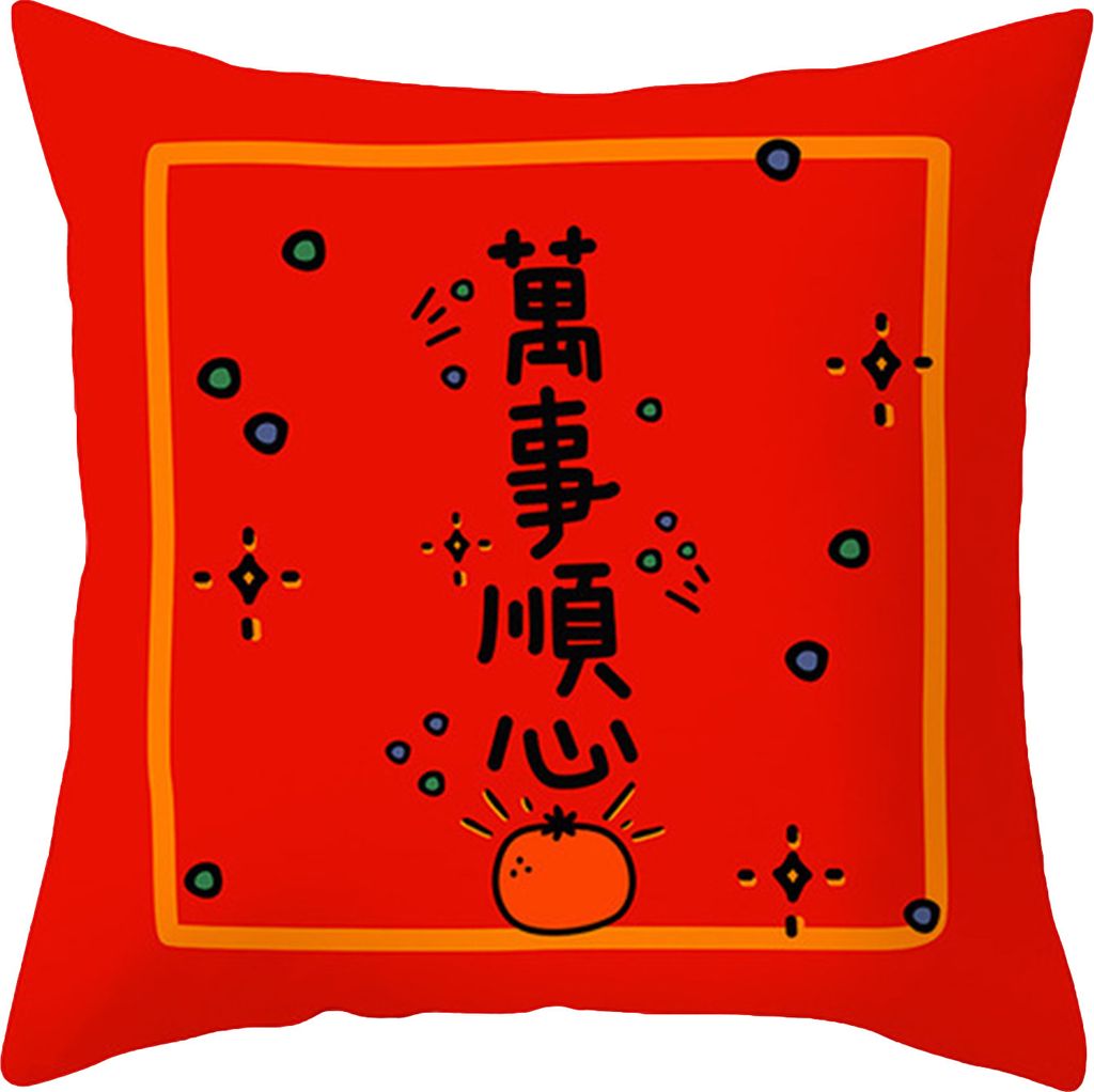 Kissenbedeckung Segen Worte versteckt Reißverschluss Staubdicht Frohes Neues Jahr Muster Kissen Cover Home Decor für Schlafzimmer-C