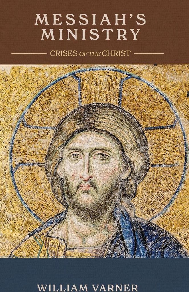 Messiah's Ministry