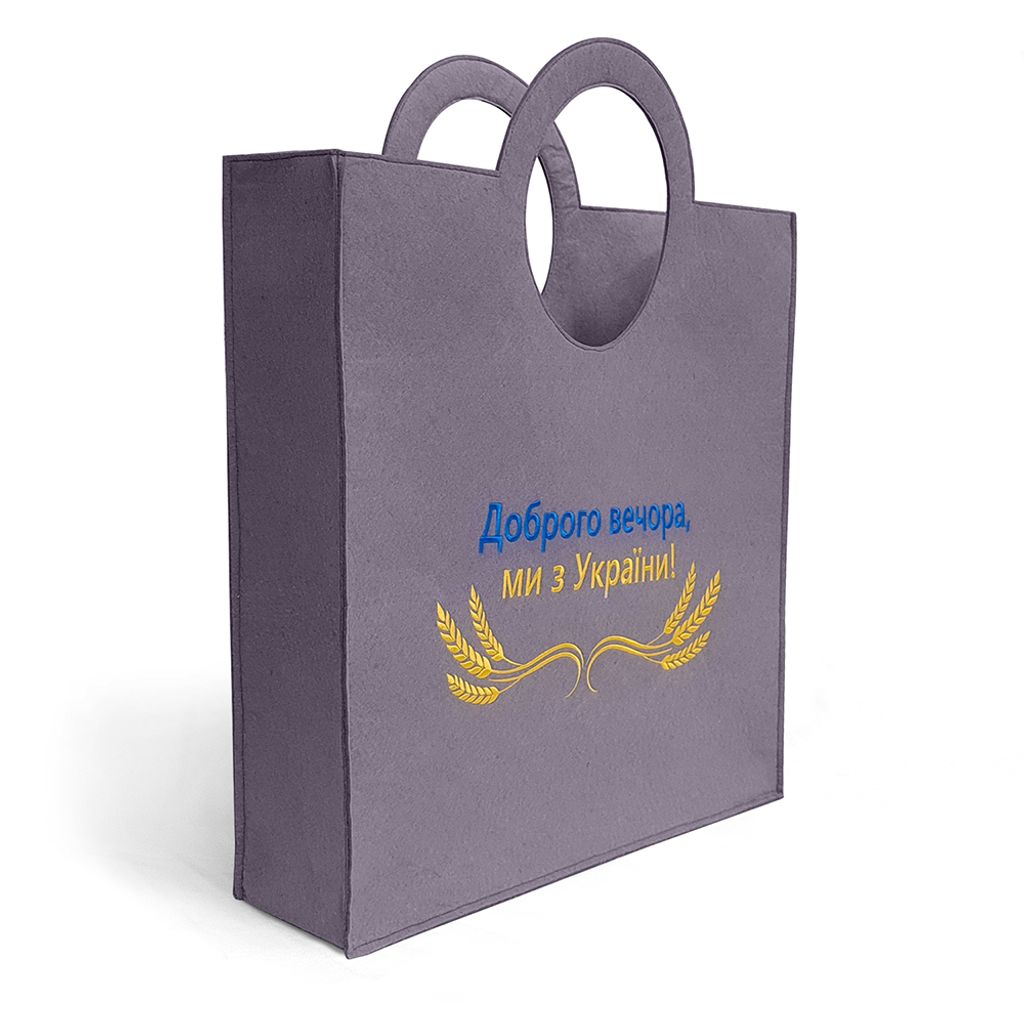 WP MERCHANDISE  - "Dobroho vechora, my z Ukrayiny" Tasche Produktbild 