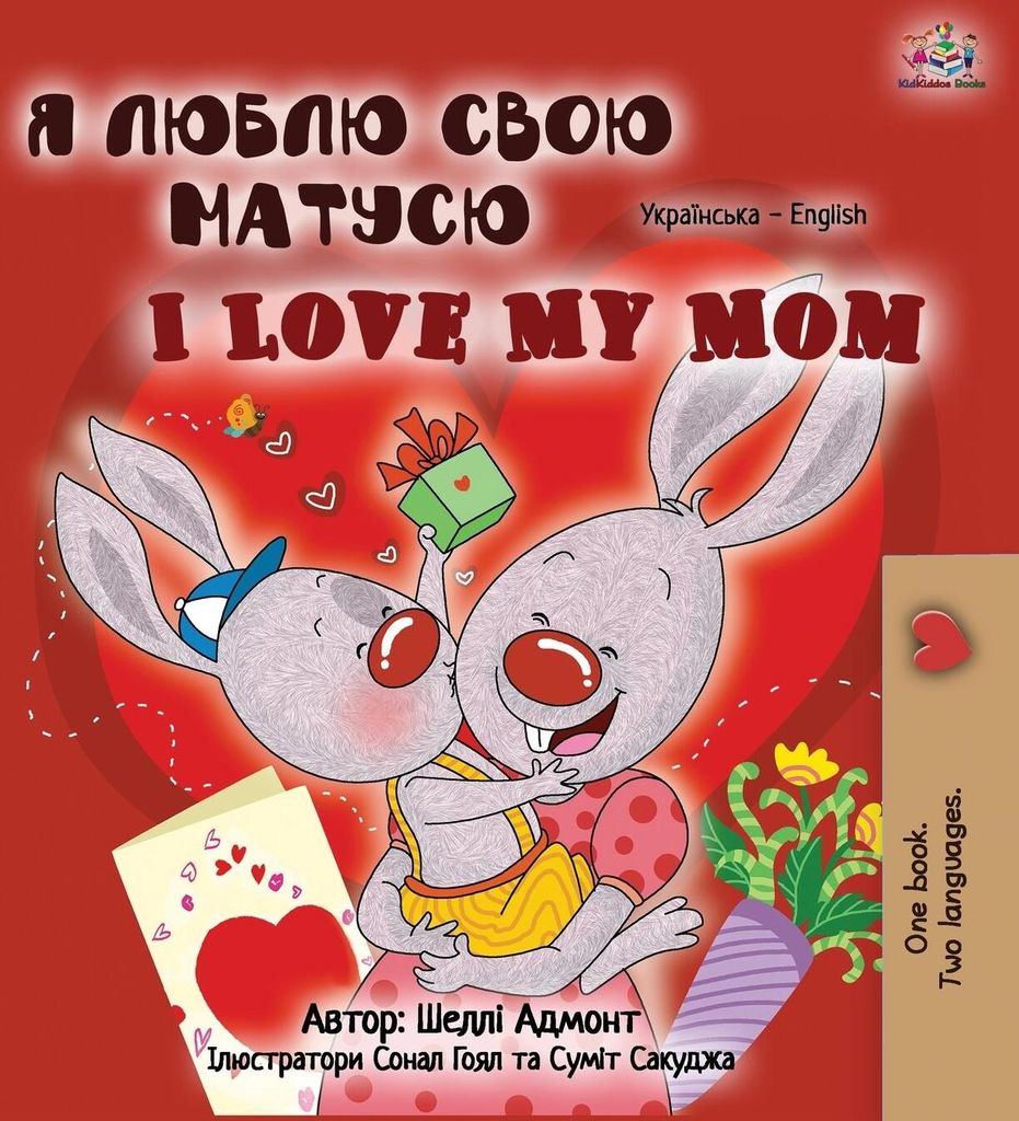 I Love My Mom (ukrainian English Bilingu – Lingua: Inglese