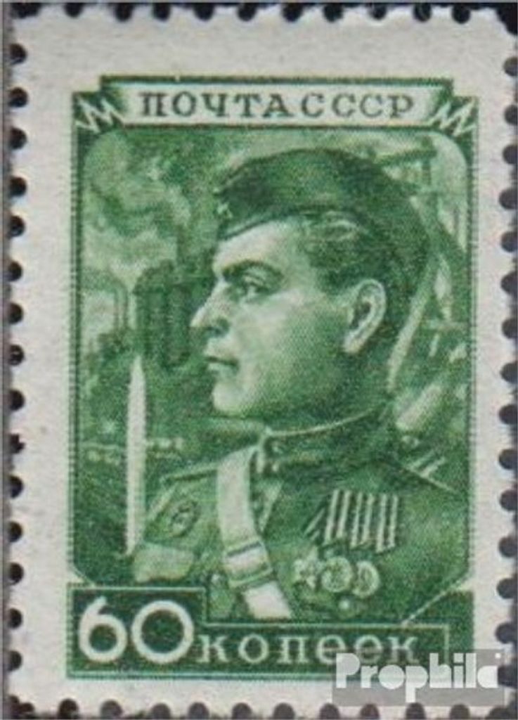 Briefmarken Sowjetunion 1948 Mi 1211 postfrisch Werktätige