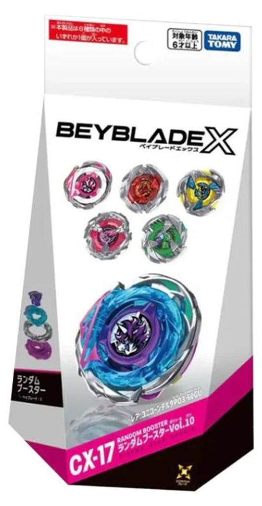 Takara Tomy BeyBlade X Booster Box Vol. 10 CX-17 Immagine del prodotto 