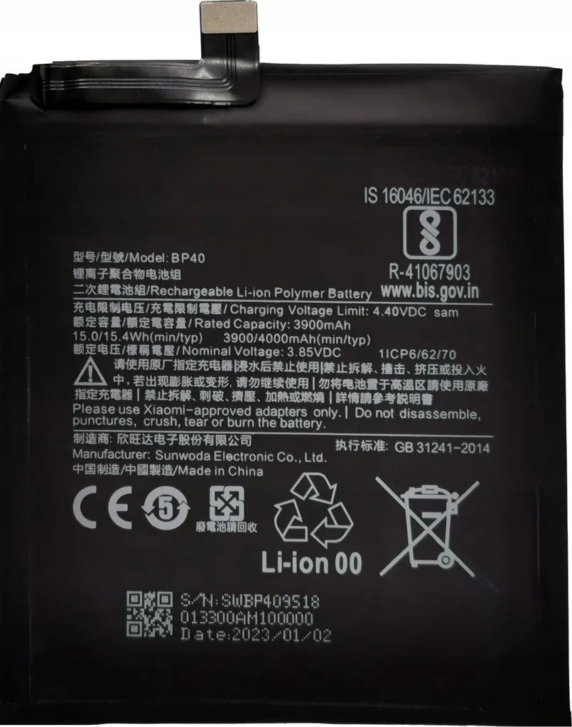Ricambio Batteria BN45 per Xiaomi Redmi Note 5 Pro - 4000mAh Testata