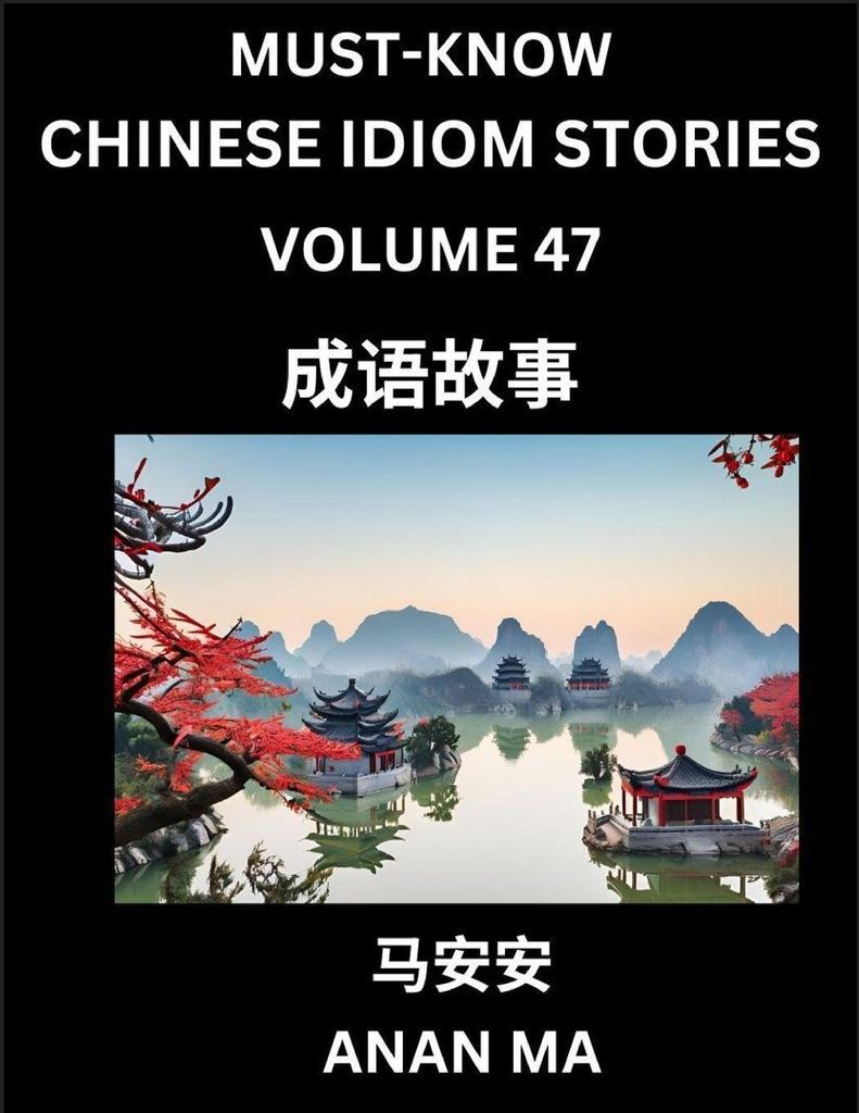 Chinese Idiom Stories (Part 47)- Learn Chinese History and Culture by Reading Must-know Traditional Chinese Stories, Easy Lessons, Vocabulary, Piny...