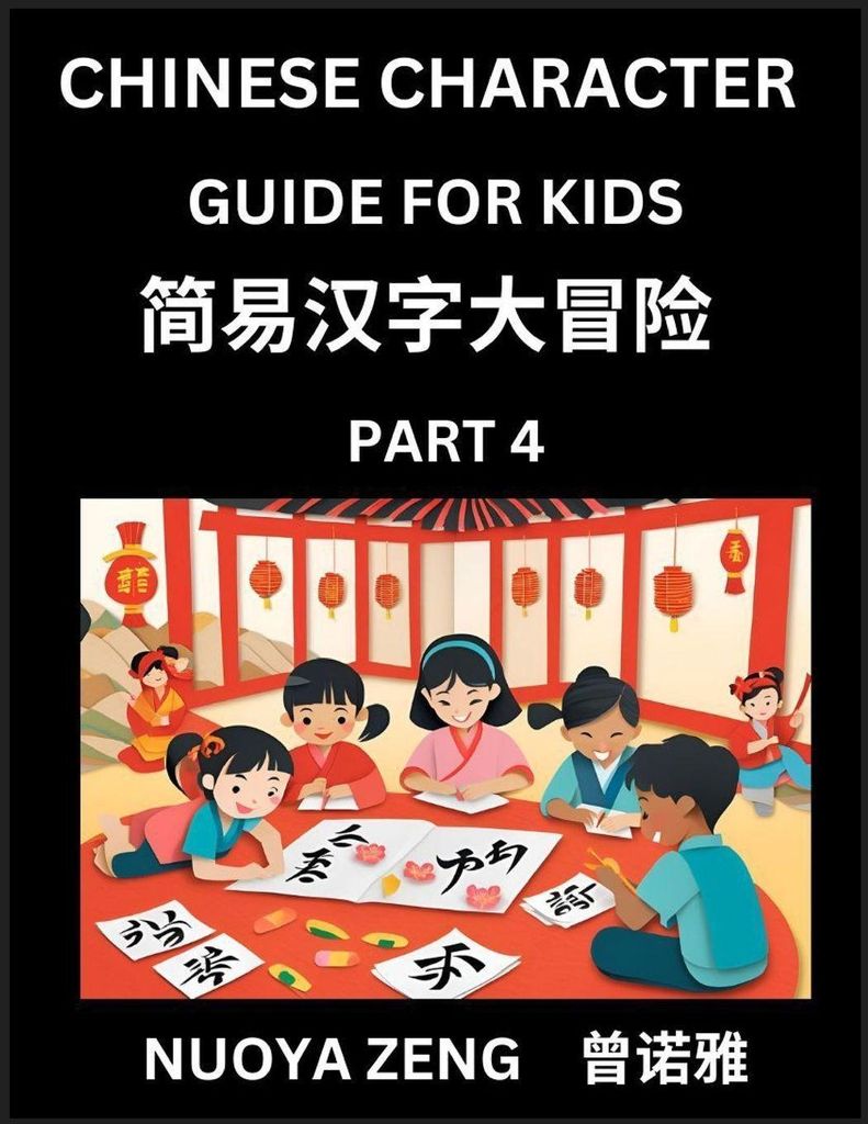 Chinese Character Guide for Kids (Part 4)- Learn Mandarin Chinese Language and Culture with Simplified Character Test Series, Character Recognition...