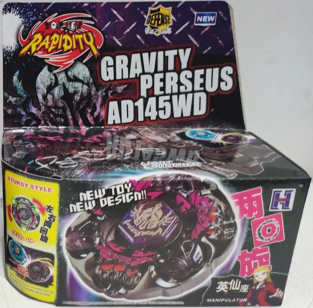 Kreisel 4D Gravity Perseus AD145WD BB80, avec système de Image du produit 