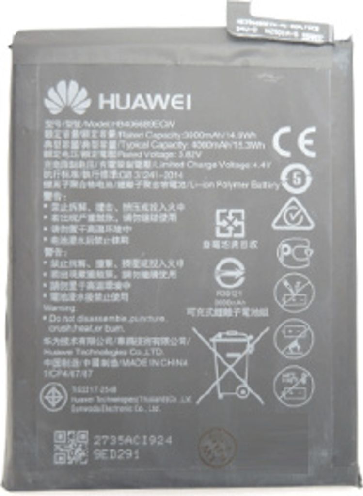 Huawei HB406689ECW Akku für Huawei Mate 9, Y7 2019, Y9 Produktbild 