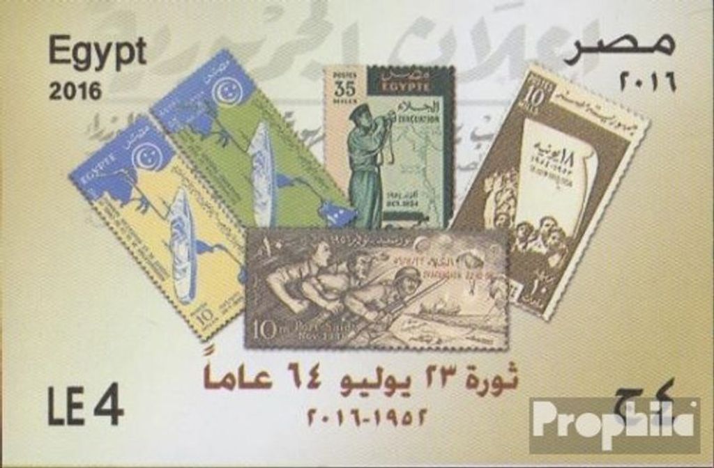 Briefmarken Ägypten 2016 Mi Block122 (kompl.Ausg.) postfrisch Sturz der Monarchie