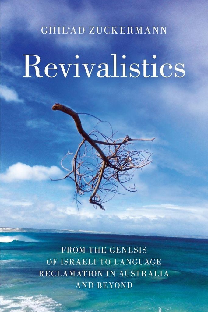 Revivalistics