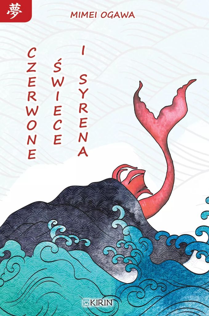 Czerwone świece i syrena - Mimei Ogawa (Märchen für Kinder auf Polnisch)