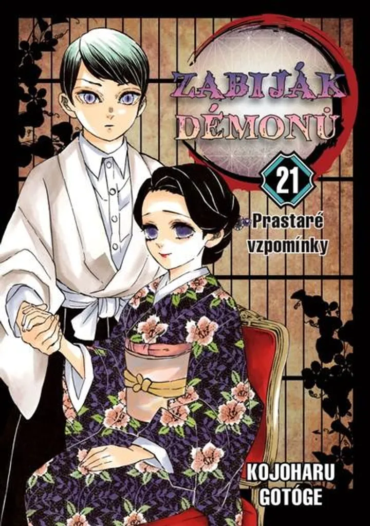 Demon Slayer Tome 21 Manga - Souvenirs Antiques Version Française CREW
