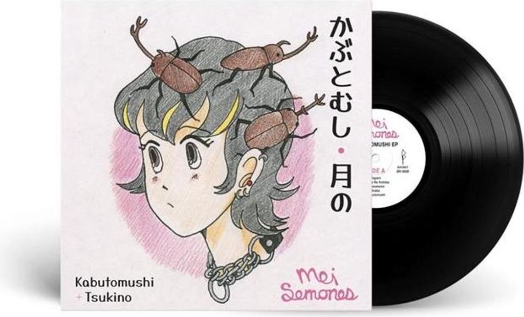 Kabutomushi/Tsukino