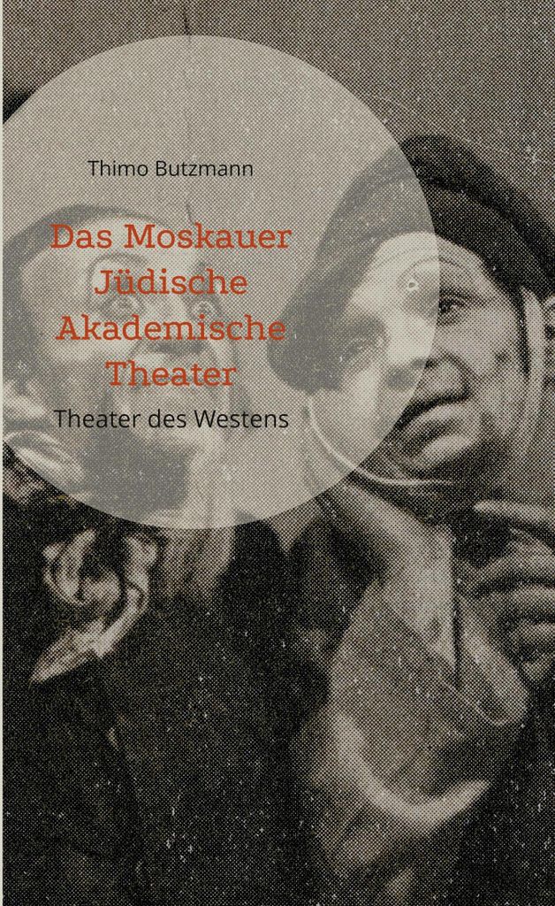 Das Moskauer Jüdische Akademische Theater
