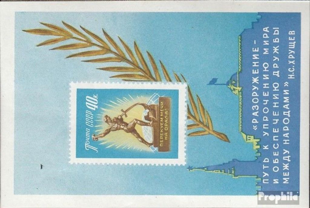 Briefmarken Sowjetunion 1960 Mi Block29 (kompl.Ausg.) gestempelt 15 Jahre Vereinte Nationen