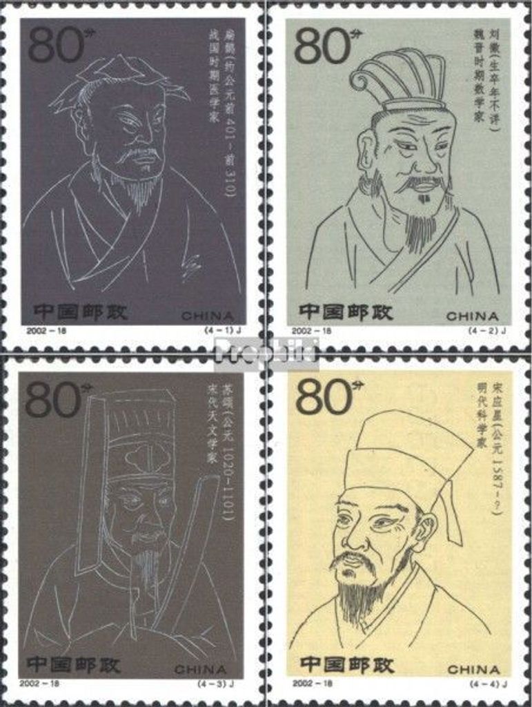 Briefmarken Volksrepublik China 2002 Mi 3383-3386 (kompl.Ausg.) gestempelt Altchinesische Gelehrte