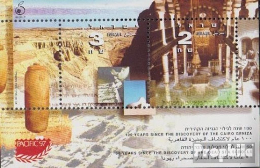 Briefmarken Israel 1997 Mi Block56 (kompl.Ausg.) gestempelt Briefmarkenausstellung