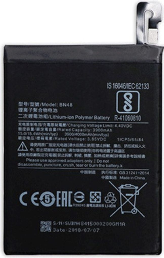 Xiaomi Redmi Note 5 (BN45) Akku Produktbild 