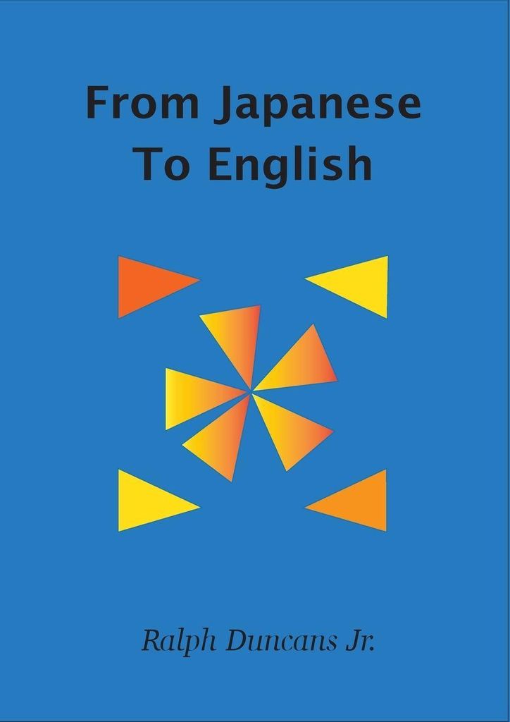 From Japanese To English