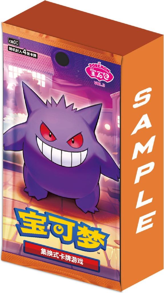 Zestaw kart Pokemon Gem Pack, tom 3 – opakowanie zbiorcze Zdjęcie produktu 
