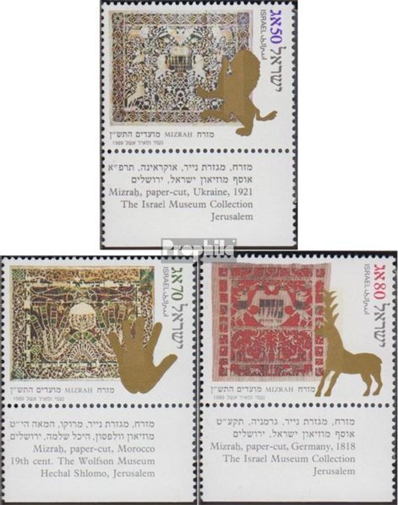 Briefmarken Israel 1989 Mi 1137-1139 mit Tab (kompl.Ausg.) Produktbild 