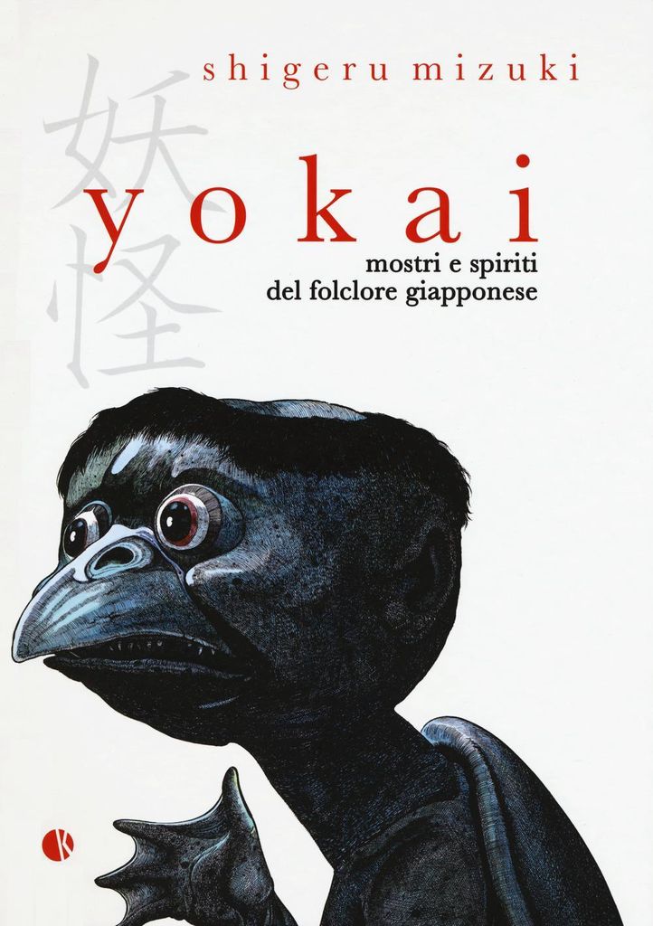 Mizuki, S: Yokai. Mostri e spiriti del folclore giapponese