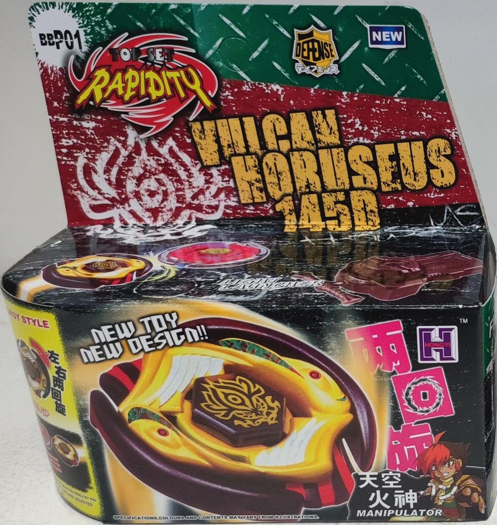 Kreisel 4D Vulcan Horuseus 145D, model BBP01, s odpaľovacím Obrázok produktu 