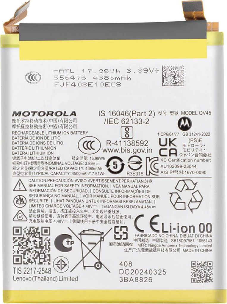 Motorola, Ersatzakku QV45 für Motorola Edge 50 Ultra Service Pack, Weiß