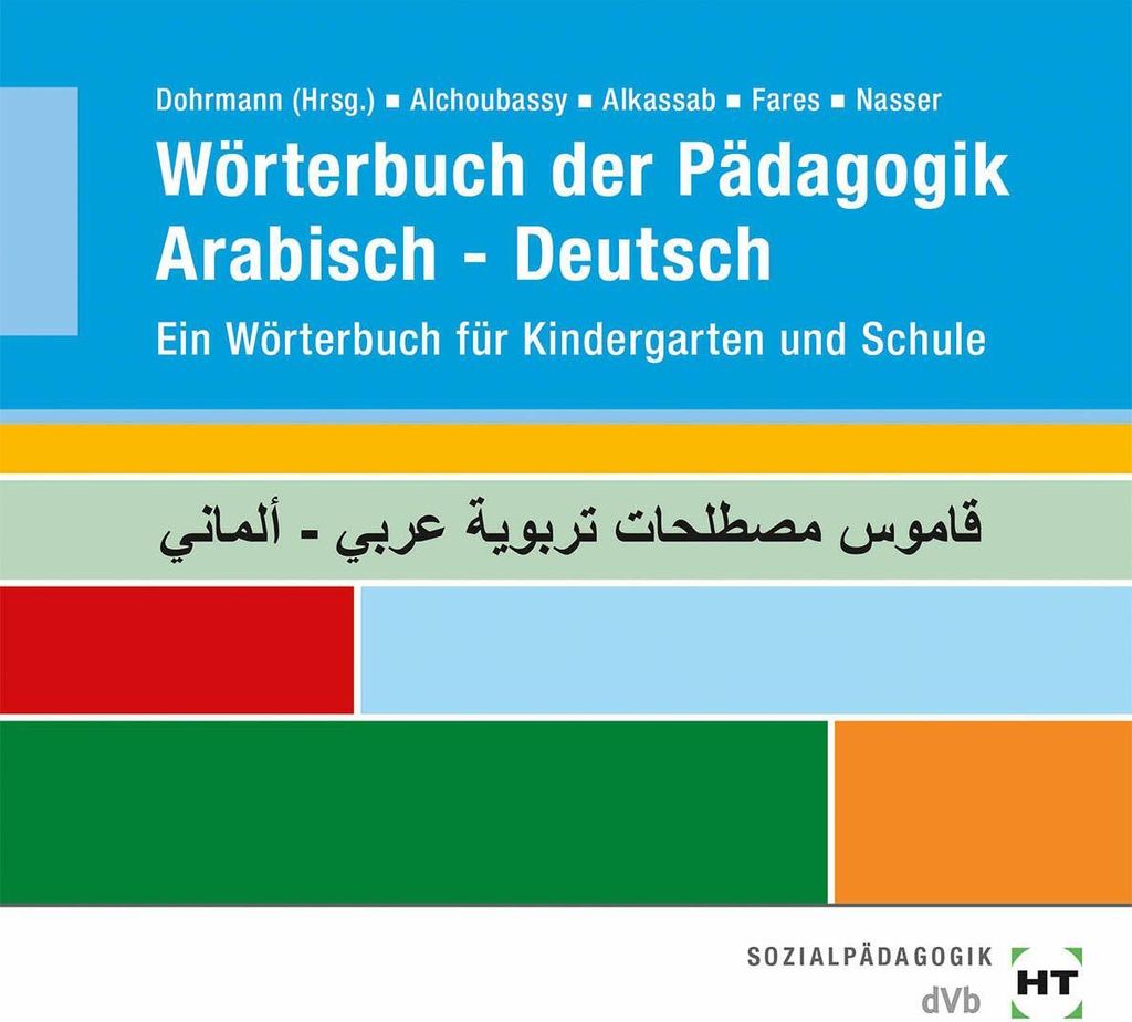 Wörterbuch der Pädagogik - Arabisch-Deutsch
