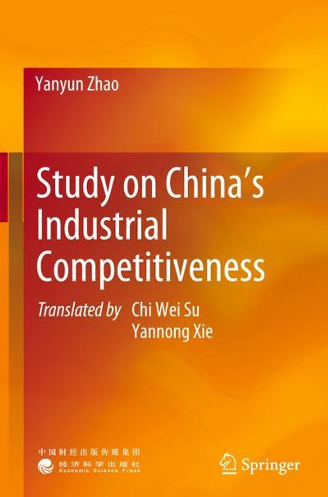 Study on China's Industrial Competitiveness